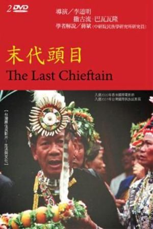 The Last Chieftain's poster