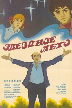 The Starry Summer's poster