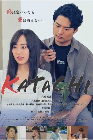KATACHI's poster