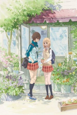 Kase-san and Morning Glories's poster