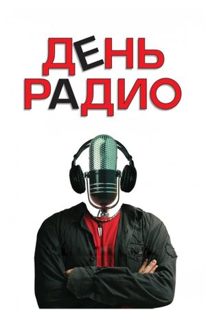 Radio Day's poster