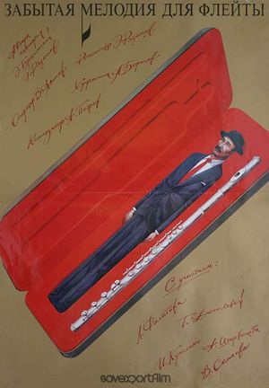 Forgotten Tune for the Flute's poster