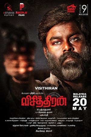 Vichithiran's poster