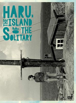 Haru, Island of the Solitary's poster