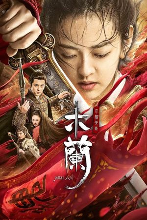 Unparalleled Mulan's poster