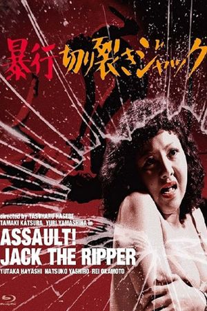 Assault! Jack the Ripper's poster