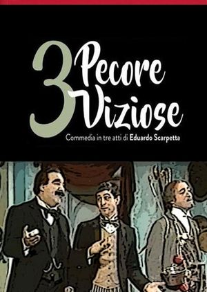 Tre pecore viziose's poster