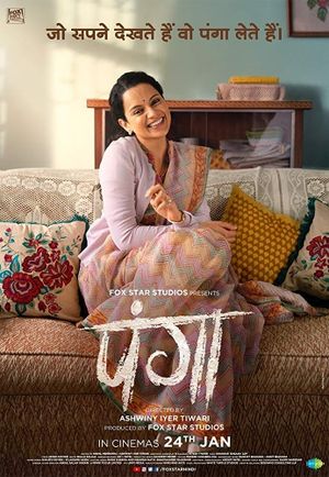 Panga's poster