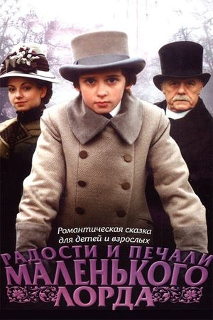 Little Lord Fauntleroy's poster