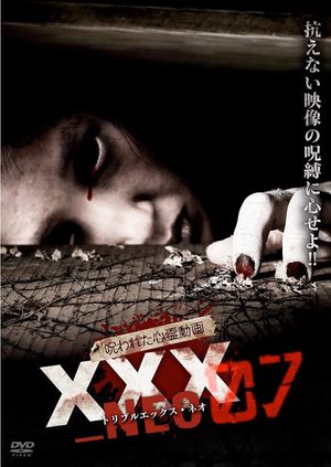 Cursed Psychic Video XXX_NEO 07's poster