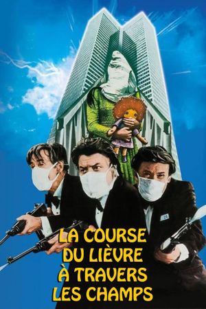 ...And Hope to Die's poster
