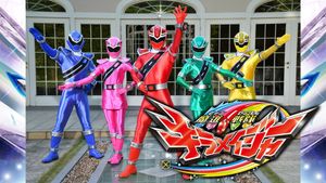 Mashin Sentai Kiramager: Episode ZERO's poster
