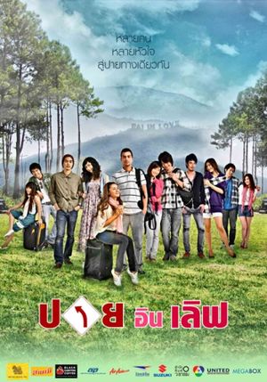 Pai in Love's poster image