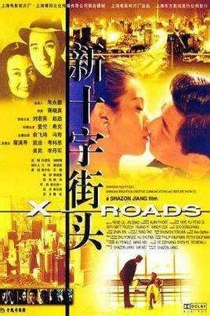 X-Roads's poster image