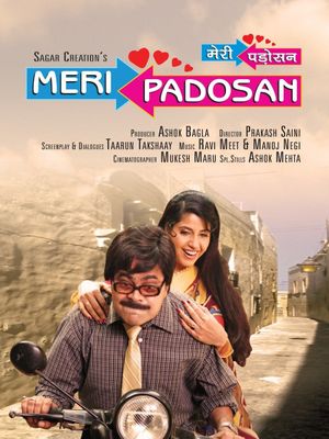 Meri Padosan's poster