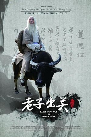 Laozi Went out of Hangu Pass's poster