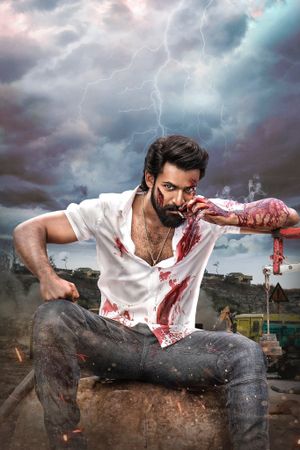 Aadikeshava's poster