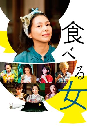 Taberu Onna's poster