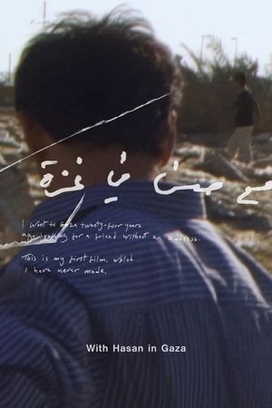 With Hasan in Gaza's poster image