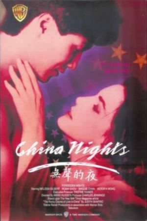 Forbidden Nights's poster
