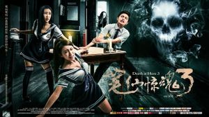 Death Is Here 3's poster