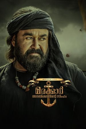 Marakkar: Lion of the Arabian Sea's poster