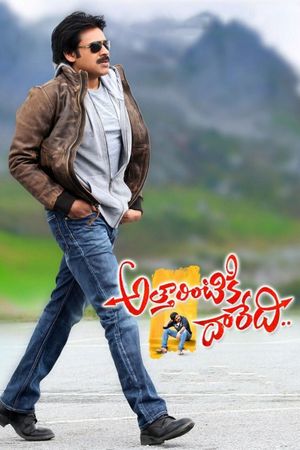 Attarintiki Daredi's poster