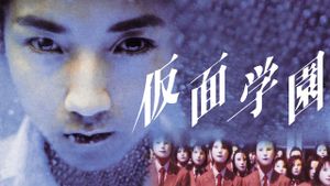 Persona's poster