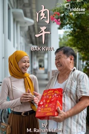 Bak Kwa's poster