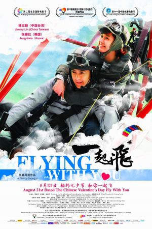 Flying with You's poster