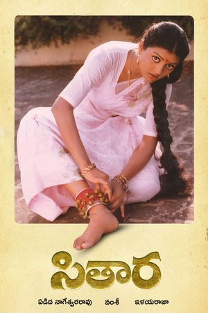 Sitaara's poster