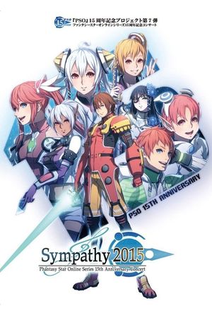 "PSO" Series 15th Anniversary Concert "Sympathy 2015" Live Memorial's poster