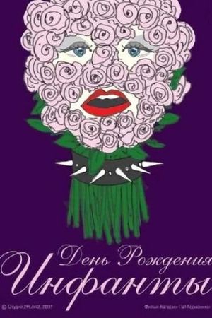 Infanta's Birthday's poster