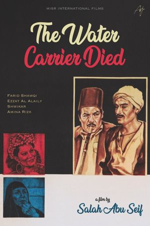 The Water-Carrier Is Dead's poster