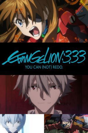 Evangelion: 3.0 You Can (Not) Redo's poster