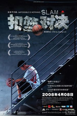 Slam's poster
