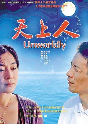 Unwordly's poster