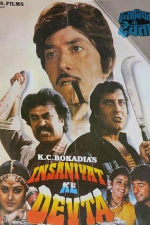 Insaniyat Ke Devta's poster