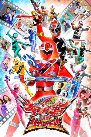 Mashin Sentai Kiramager vs Ryusoulger's poster image