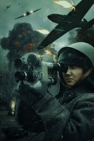 Kara Kyz's poster