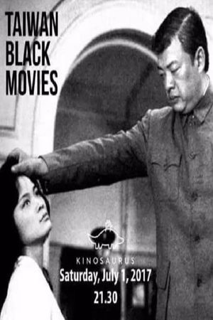Taiwan Black Movies's poster