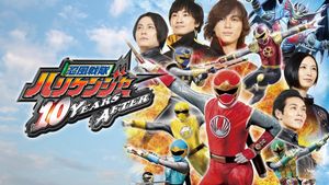 Ninpuu Sentai Hurricaneger: 10 YEARS AFTER's poster