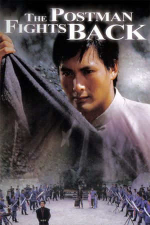 The Postman Strikes Back's poster