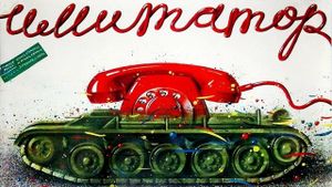 Imitator's poster