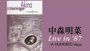 Nakamori Akina - Live In '87 A HUNDRED Days's poster