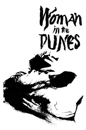 Woman in the Dunes's poster