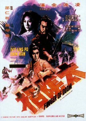 Finger of Doom's poster