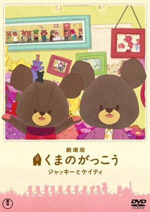 The Bears' School: Jackie & Katy's poster