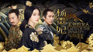 Lady of the Dynasty's poster