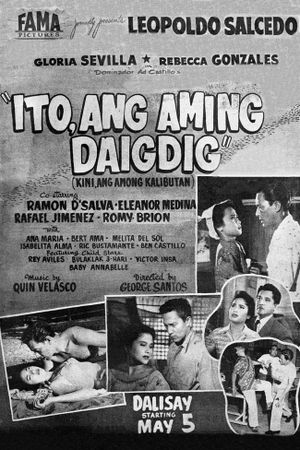 Ito ang aming daigdig's poster